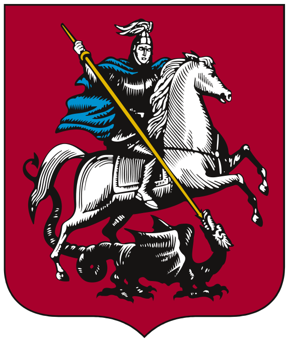 Moscow coat of arms (pro100travel.ru).png